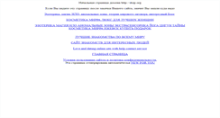 Desktop Screenshot of drzp.org
