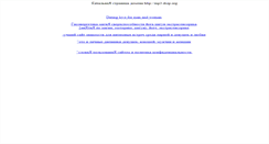 Desktop Screenshot of mp3.drzp.org